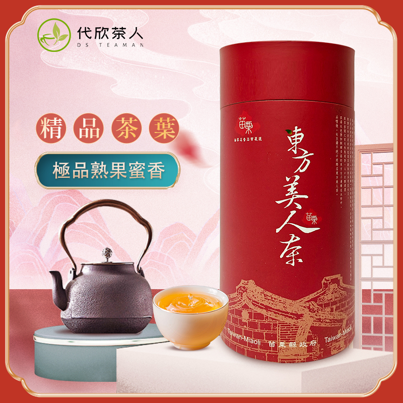代欣茶人｜貓裏找茶｜二星級｜東方美人茶｜茶農生產｜｜苗栗茶行｜履歷茶｜自然農耕｜友善茶園｜茶葉｜回甘｜冷泡茶｜茶葉禮盒 | 蝦皮購物