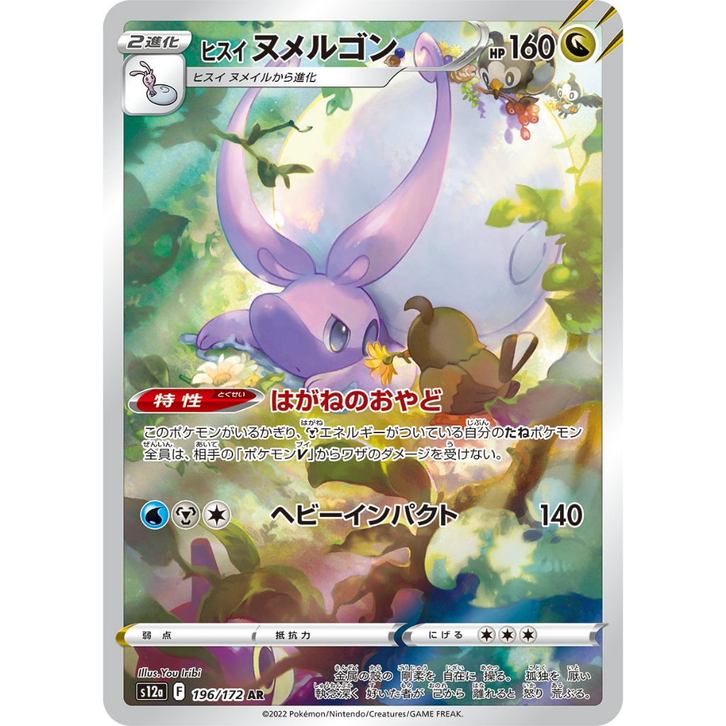tw-11134207-7qul9-libkzqh9gywk25