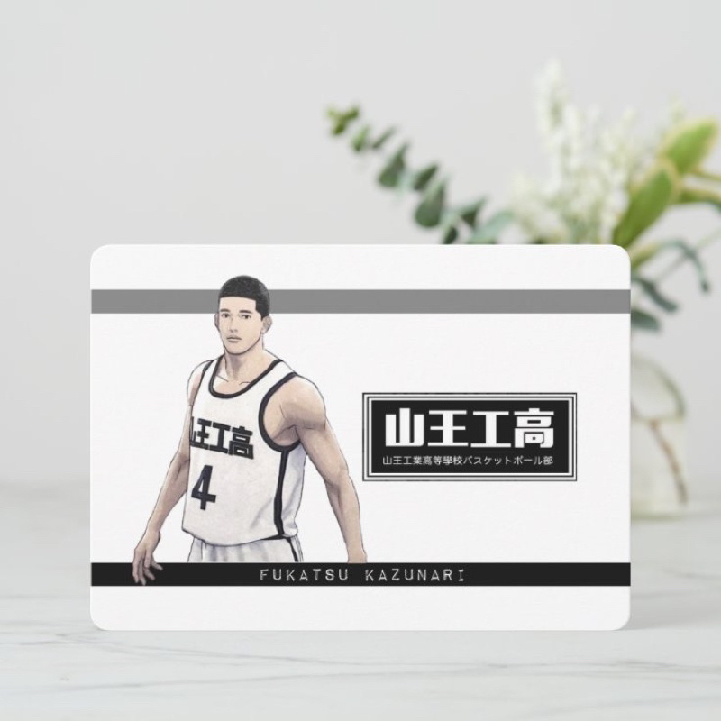 SLAM DUNK スラムダンク 山王 フィギュア 沢北 深津 Amazon.co.jp: スラムダンク slam dunk フィギュア 山王工業高校