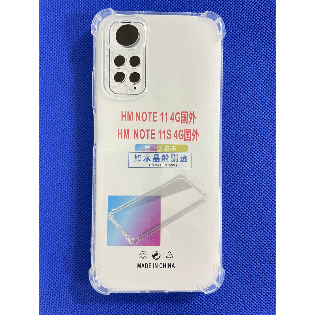 Redmi Note 11S 4G 手機殼 保護套 紅米 Note11s 4G 手機殼 2201117SY 防摔四角 | 蝦皮購物
