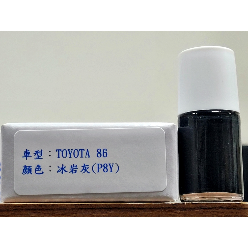 ＜名晟鈑烤＞艾仕得Cromax原廠配方點漆筆.補漆筆 TOYOTA 86 顏色：冰岩灰(P8Y) | 蝦皮購物
