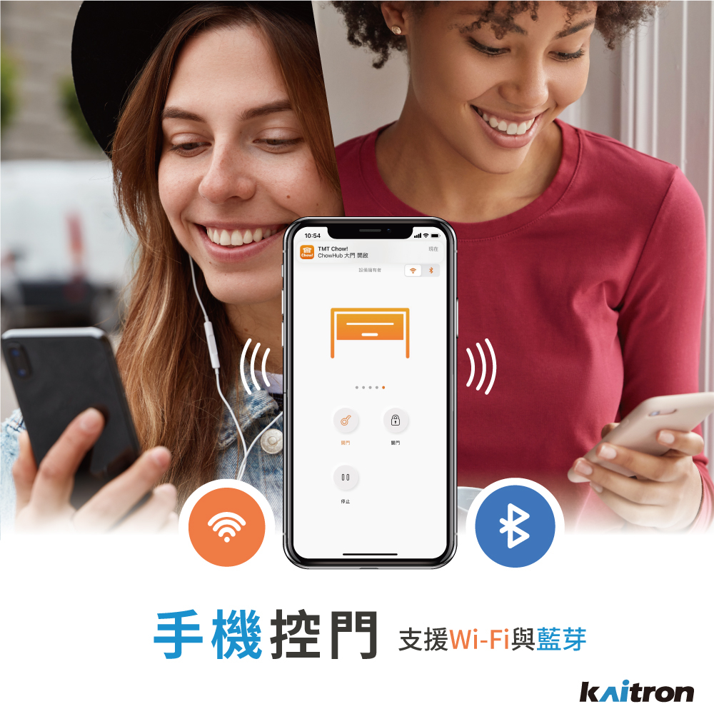 【開創Kaitron】智慧門控機-基礎款【手機APP開門、藍芽開門、遙控器三種開門模式】(連接WIFI)(不含安裝) | 蝦皮購物