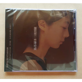 陳綺貞 CD 時間的歌 (限量精裝珍藏版) 　ミニブック付 陳綺貞 CD 時間的歌 (限量精裝珍藏版) ミニブック付 - メルカリ