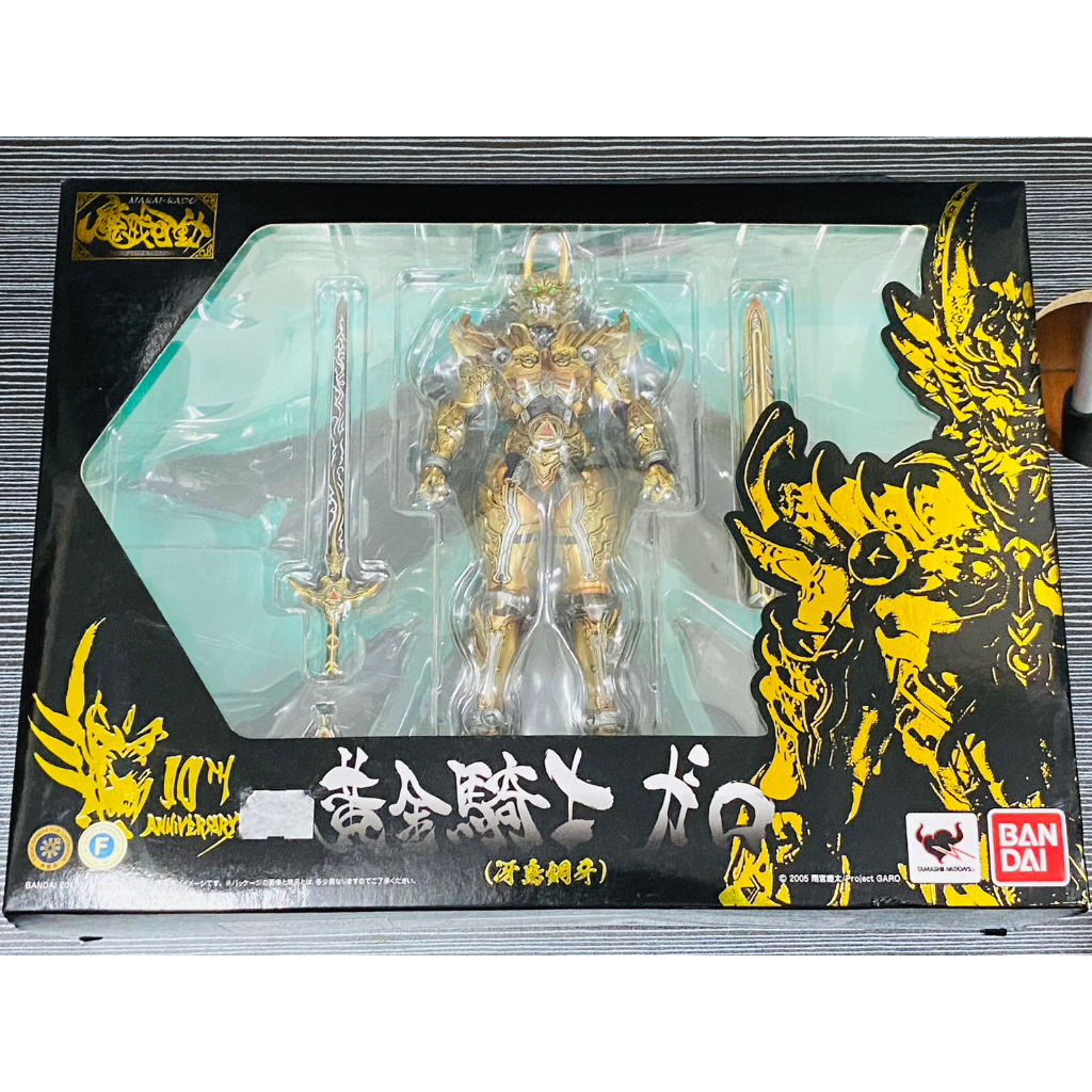 BANDAI 萬代SIC 魔戒可動牙狼Garo 黃金騎士牙狼冴島鋼牙(代理版全新