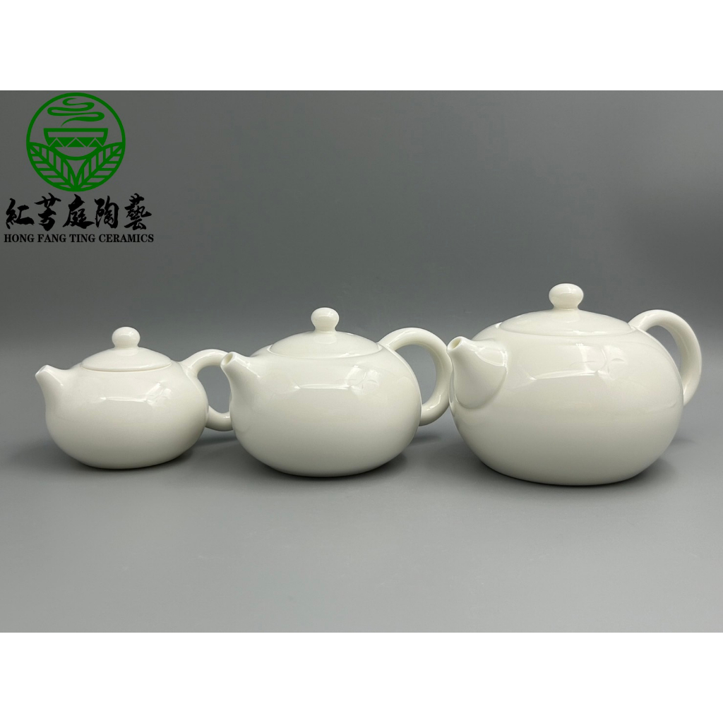 紅芳庭【羊脂玉瓷泡茶壺】台灣製造羊脂白玉茶壺茶具糯玉白瓷頂級羊脂瓷 