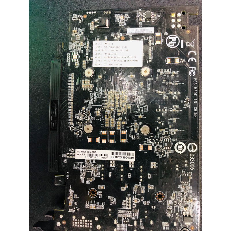 技嘉 gigabyte gv-n1050d5-2gd gtx1050 2g | 蝦皮購物