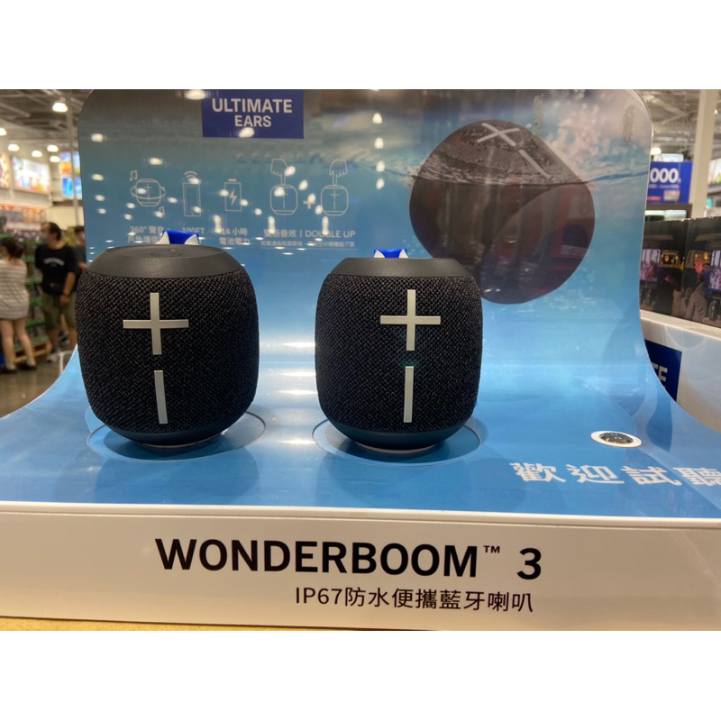 Costco wonderboom best sale 2 pack