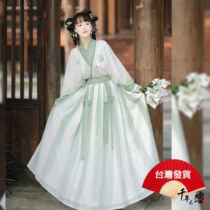 現貨 千年之戀 漢服 古風服飾 晉制 中國風服飾 青若 晉制齊腰 交領儒裙 小清新 古裝女 漢元素表演服【CL023】 | 蝦皮購物