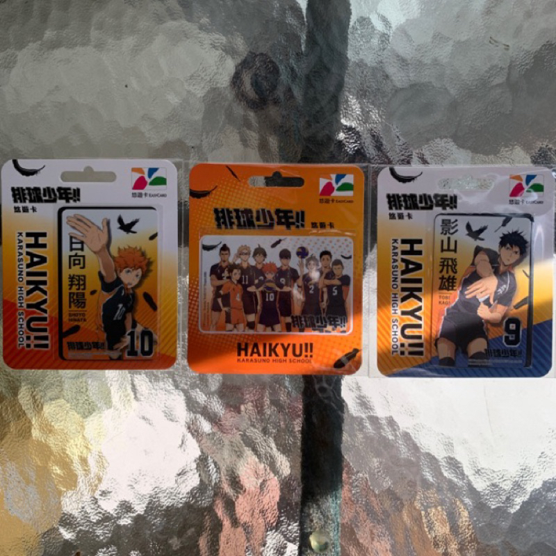 ハイキュー!! 烏野高校 田中龍之介グッズ - メルカリ