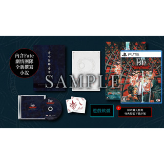 【全新未拆】任天堂SWITCH NS FATE/SAMURAI REMNANT 盈月之