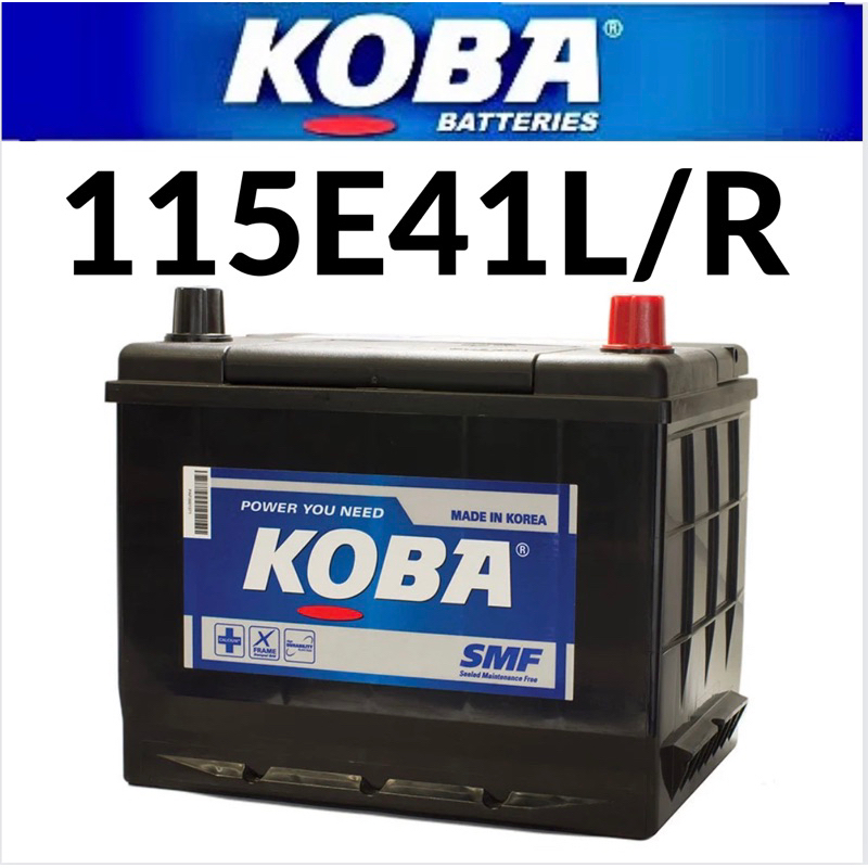 KOBA 115E41R 12V110AH 900A汽車電瓶免加水鉛鈣合金電池超強起動力YUASA 115E4