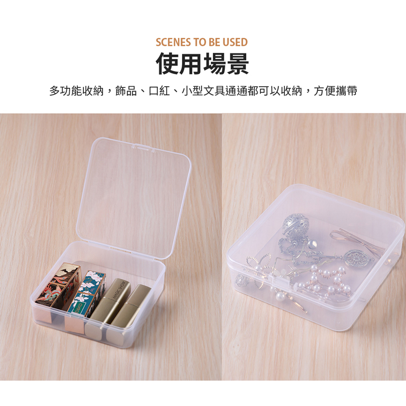 透明小方盒 小方盒 透明方盒 小物收納 迷你收納盒 透明盒 收納小盒 飾品收納 首飾盒 配件盒 塑料盒【SN0324】 | 蝦皮購物