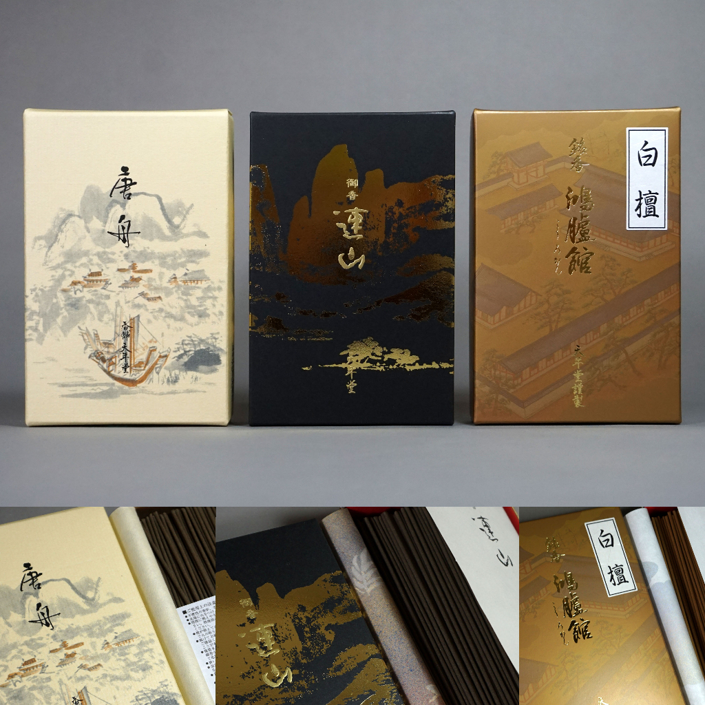 日本九州天年堂高級檀香唐舟連山白檀鴻臚館超值大盒裝宮廷御香壹柒香舖