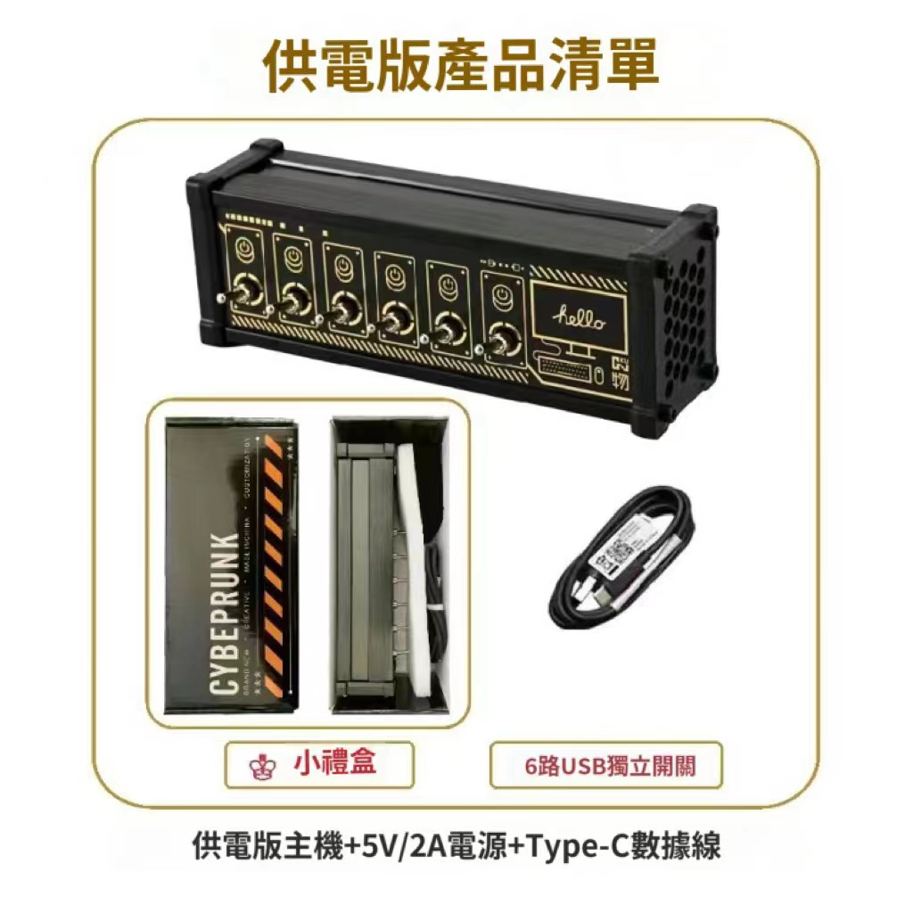 復古區塊化USB排插 獨立控制鈕 子開關 鍍金 禮物 桌搭 儀式感 展示 歐風 工業風 六孔集線器 擺件鈕子開關 | 蝦皮購物