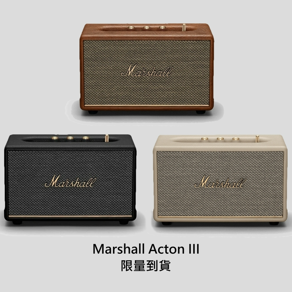 全新原廠正品 Marshall Acton III 第三代 家用無線藍牙5.2音箱重低音音響