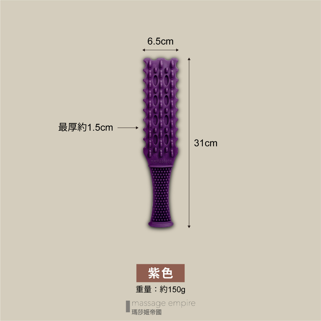 く日はお得♪ MSG瑪莎姬﹞經絡拍打棒-進階款／台灣製現貨拍拍棒拍痧板拍打板 ボディ・フェイスケア