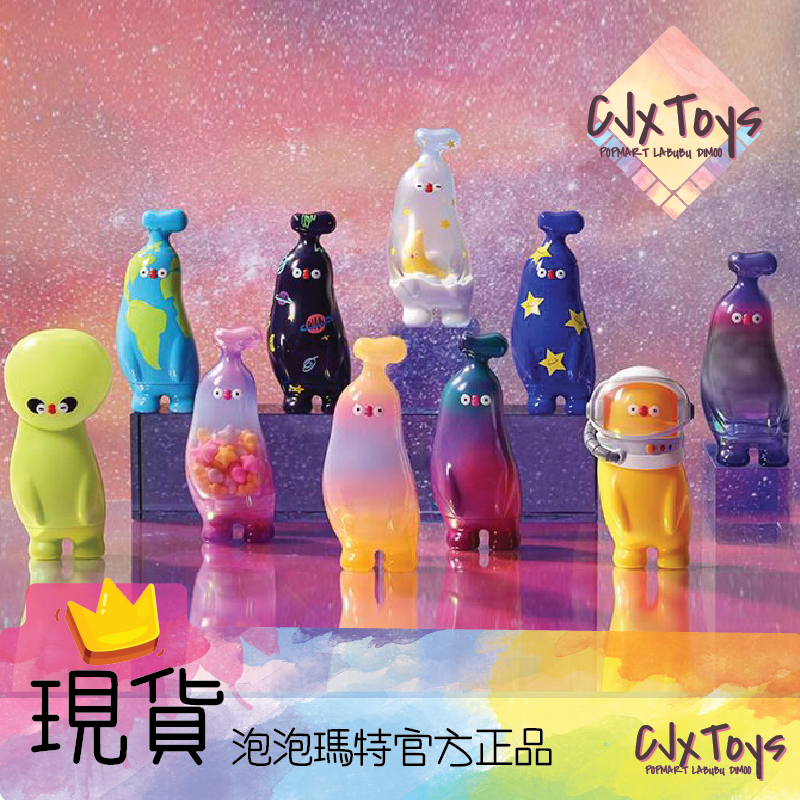 FLABJACKS】驚奇宇宙系列Banana boo POPMART：星雲銀河超新星地球之子