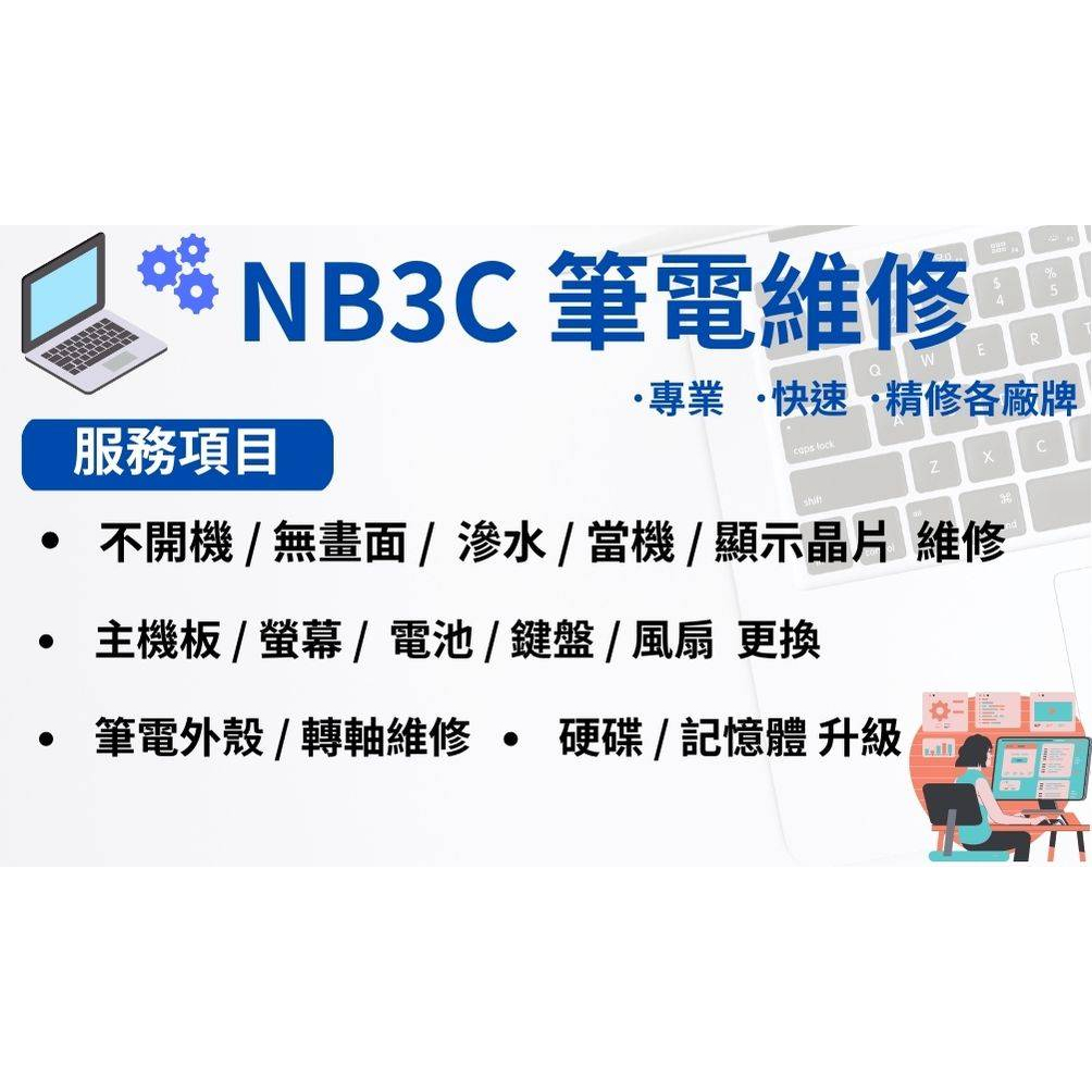 【NB3C筆電維修】 Dell Insprin 15-5790 P83F 7590 GPU 風扇 筆電風扇 散熱風扇 | 蝦皮購物