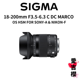 sigma 18-200mm - 鏡頭優惠推薦- 3C與筆電2023年12月| 蝦皮購物台灣