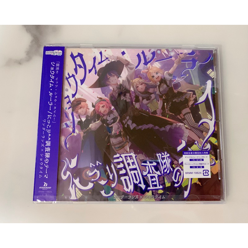 《世界計畫》(3/29增款) VBS～WS～MMJ～空專～專輯～CD～箱庭のコラル～下剋上～現貨(プロセカ～彰人～司 | 蝦皮購物