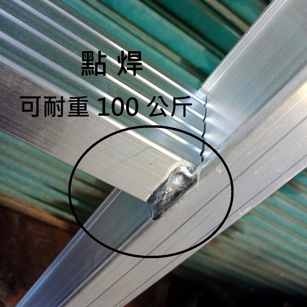 【4尺-8尺】滿焊 單梯 一字梯 單面梯 焊接 鋁合金 鋁梯 4尺 5尺 6尺 7尺 8尺 台灣 點焊 全焊 可訂製 | 蝦皮購物