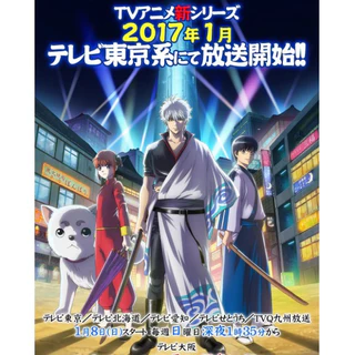 銀魂dvd - CD&DVD優惠推薦- 娛樂、收藏2024年5月| 蝦皮購物台灣