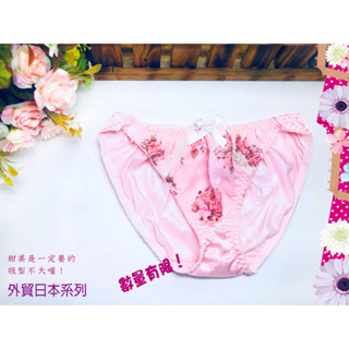 #Y201#外貿日本系列 粉色 雪紡  內褲下標 M碼偏小尺寸 適合22吋-26吋腰