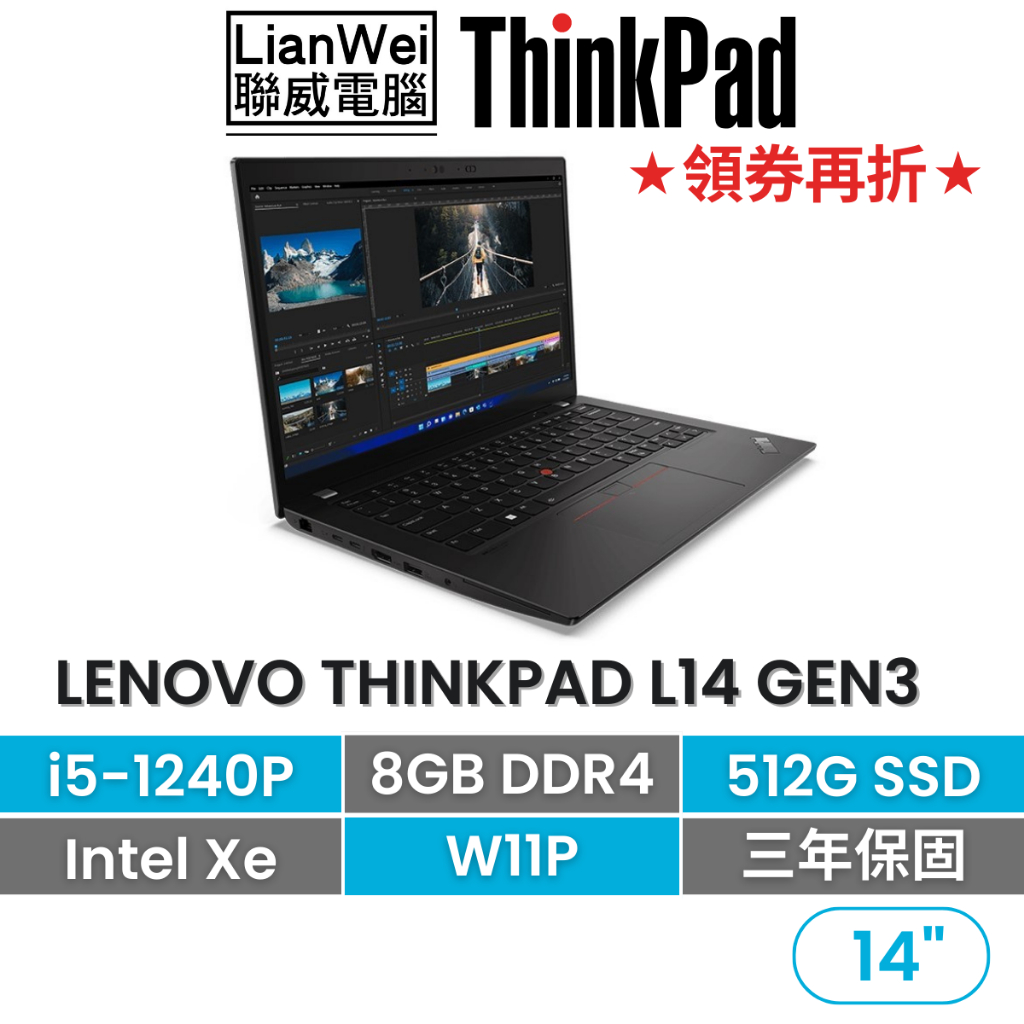 ThinkPad X270◇i5-7200U/SSD 256G/8G/電池長持ち-