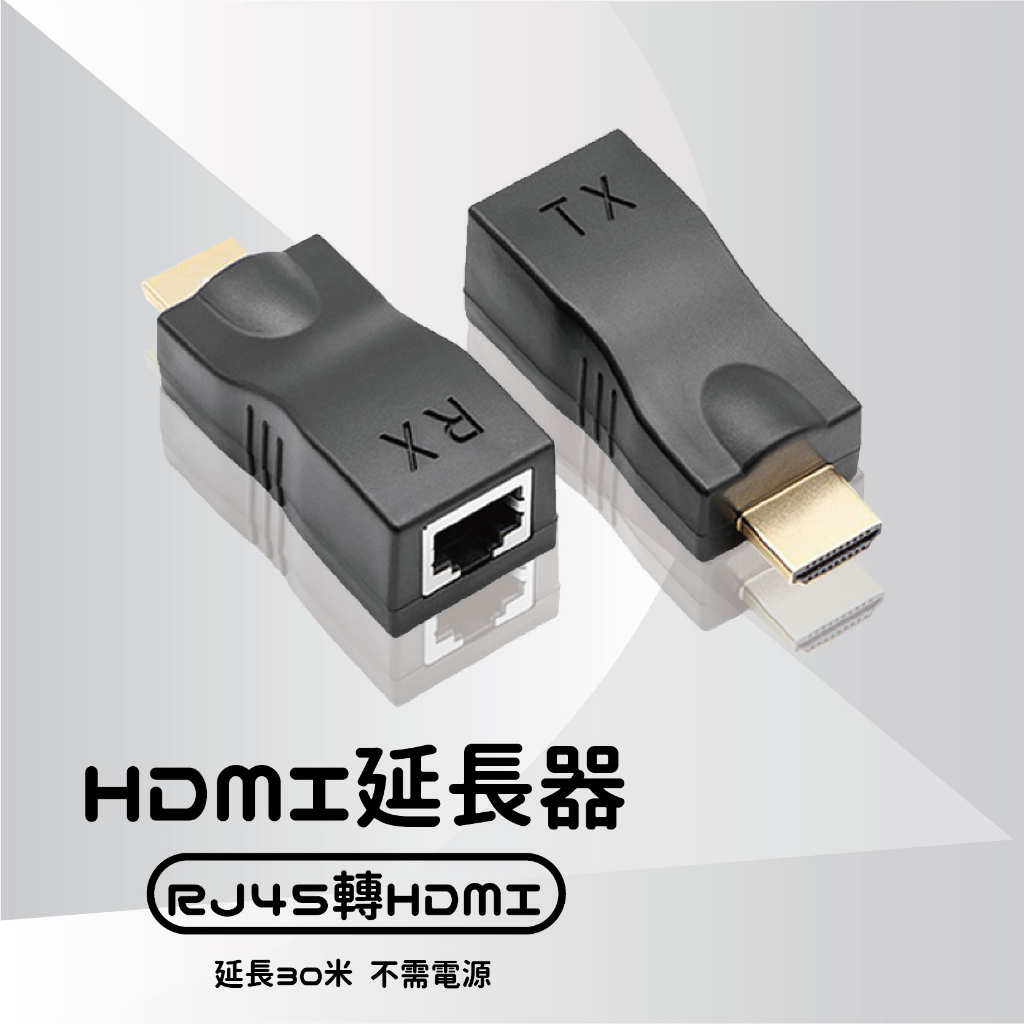 hdmi網絡延長器- 優惠推薦- 2023年12月| 蝦皮購物台灣