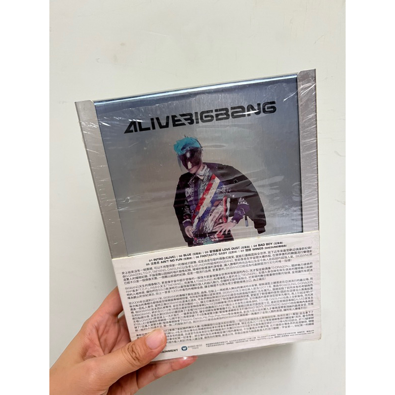 Alive Bigbang TOP版 專輯 | 蝦皮購物
