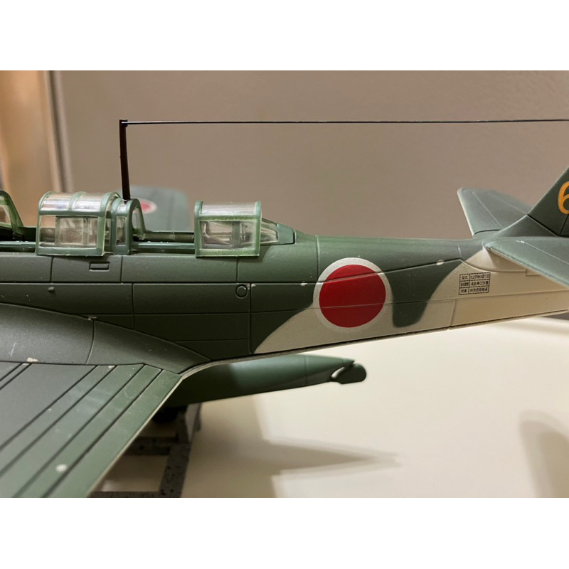 RakutenX艦隊收藏1/48 瑞雲偵查機E16A1 完成品金屬模型飛機 RakutenX艦隊收藏1/48 瑞雲偵查機E16A1 完成品金屬模型飛機