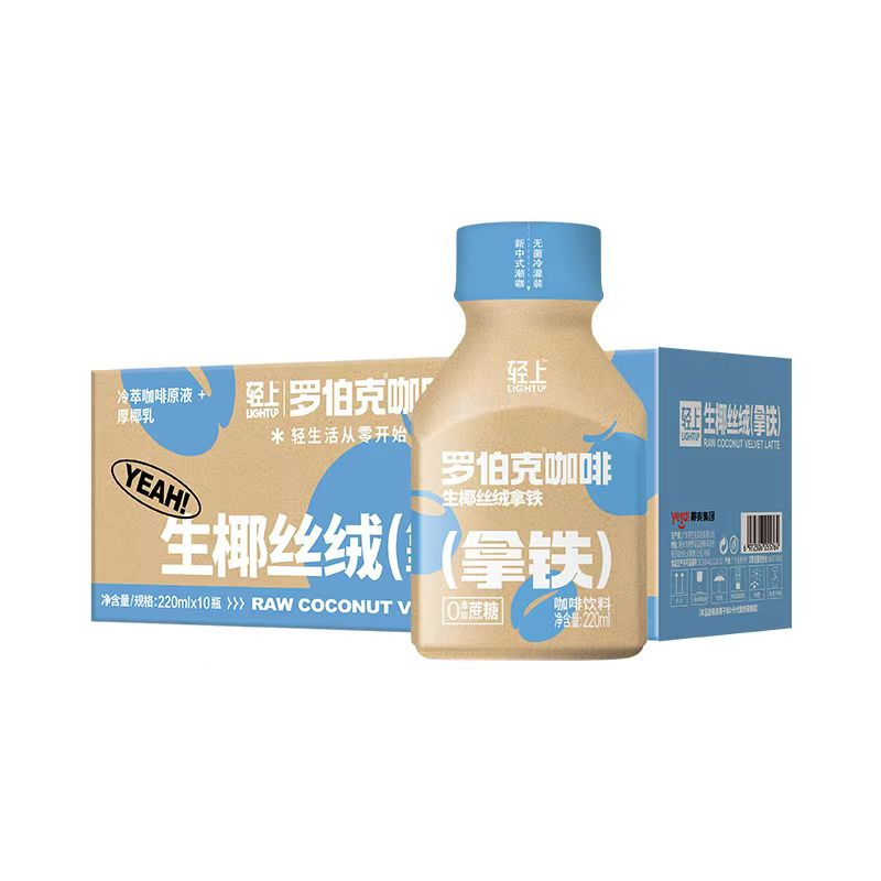 椰泰輕上 220ml/瓶 生椰拿鐵咖啡椰奶冷萃醇香椰汁椰乳 熬夜免沖即飲飲料 | 蝦皮購物
