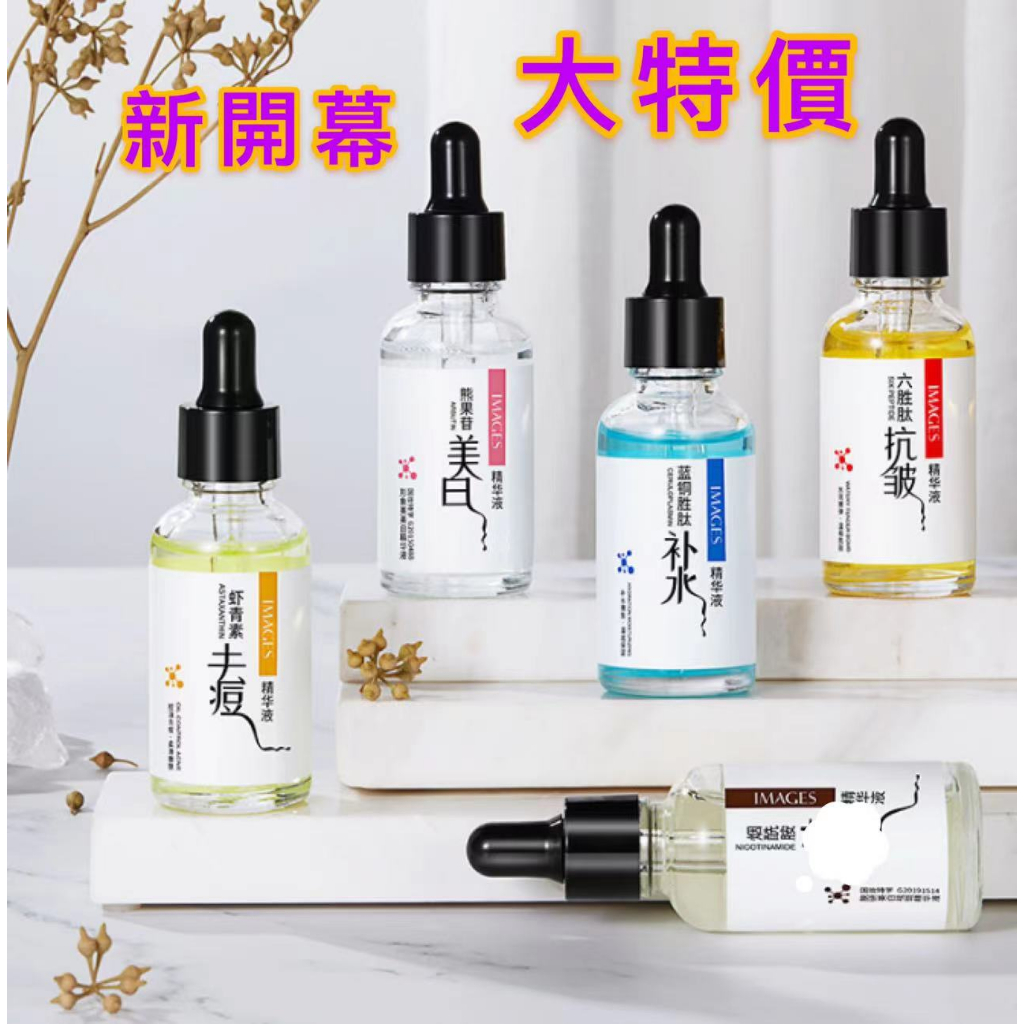 イヴ・サンローラン ピュアショット ナイトセラム 5ml - 基礎化粧品