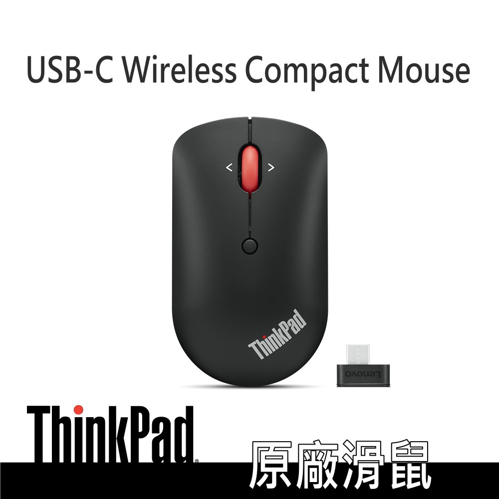 Lenovo ThinkPad USB-C Wireless Compact Mouse