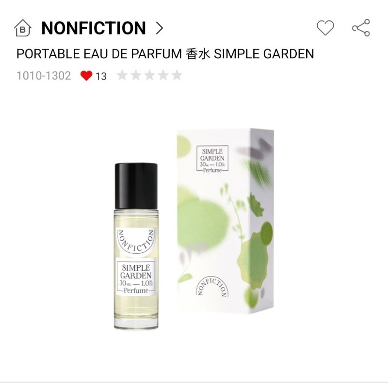 [韓國代購8/11收單]NONFICTION 香水 SIMPLE GARDEN 30ml