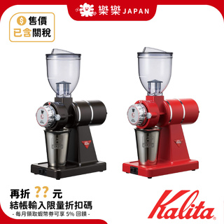 日本に 【新品未使用】NEIGHBORHOOD KALITA G Cut Nice 調理機器