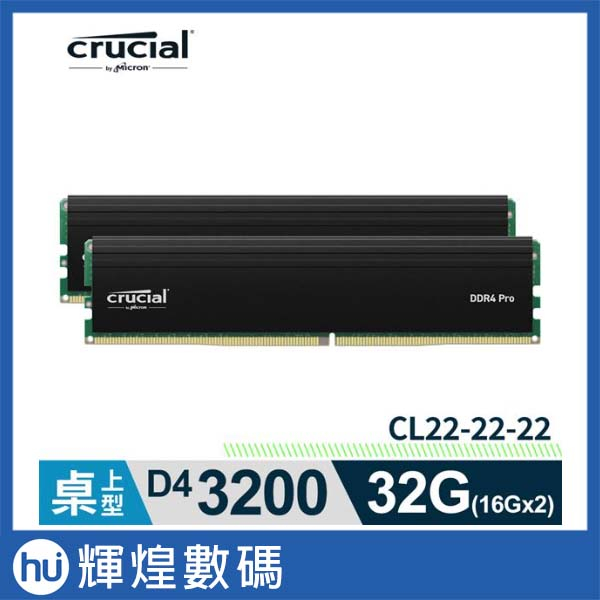 CRUCIAL PRO 32G (1x32G) DDR4 3200 Tray *CP32G4DFRA32AT - RAM PC - Rue Du Commerce