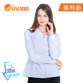 【UV100】 防曬 抗UV-Suptex清涼淨色連帽女外套-馬尾洞(AA23109)-福利館限定