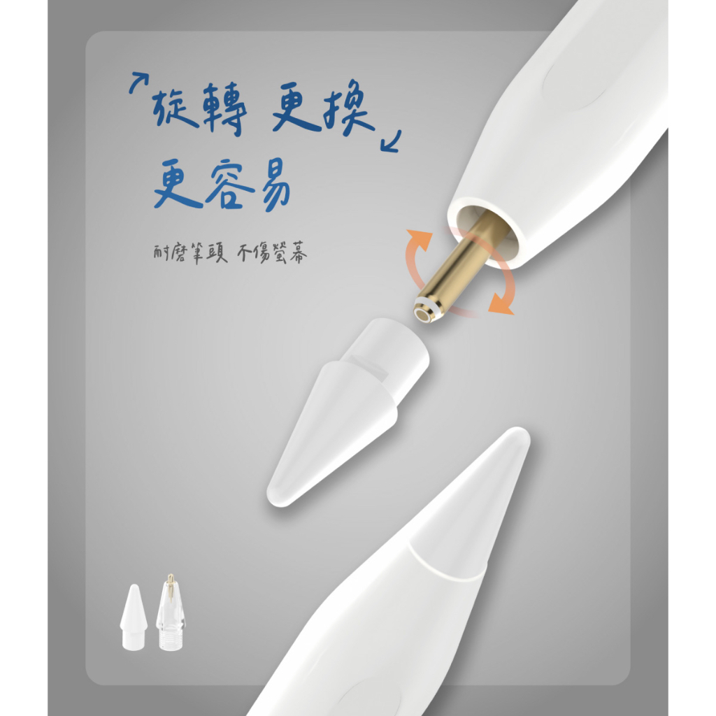 ADAM 亞果元素 PEN iPad 磁吸充電平版觸控筆 - 支援 2018~2022 可磁吸充電 iPad, 白