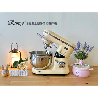 Rungo RX-700D-55S 5.5L 桌上型單勾揉麵多功能抬頭式攪拌機 -奶油黃