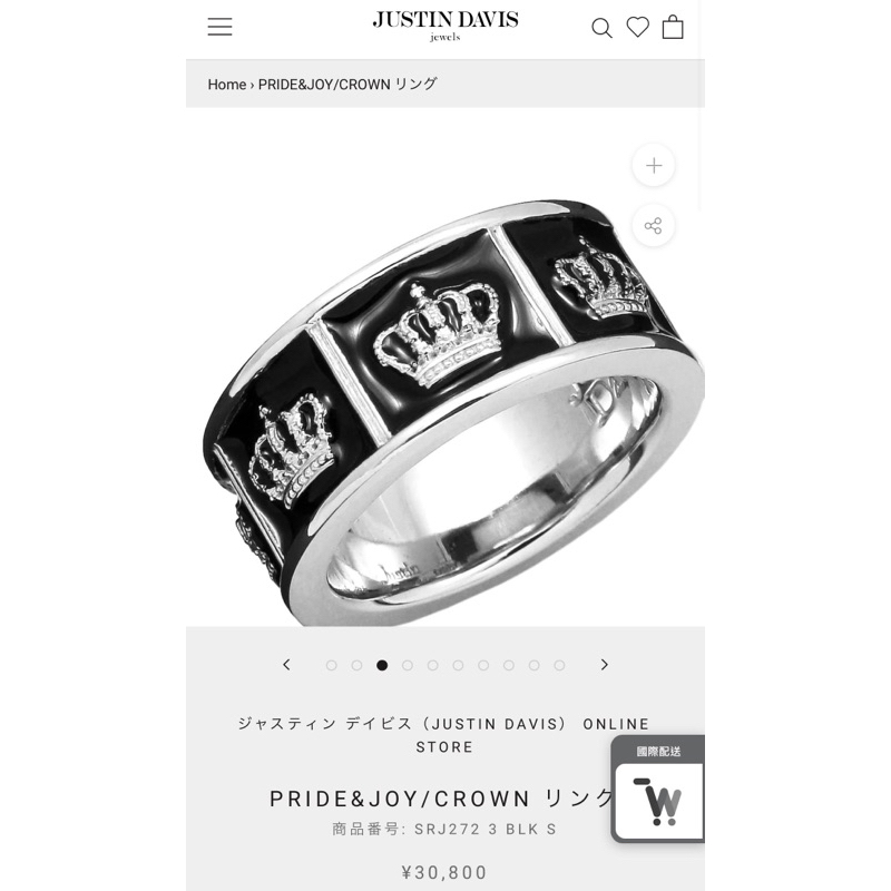 💎定價3.1萬日幣 Justin Davis 皇冠戒指 戒指 crown ring Lisa 安室 奈美惠 濱崎步 jd