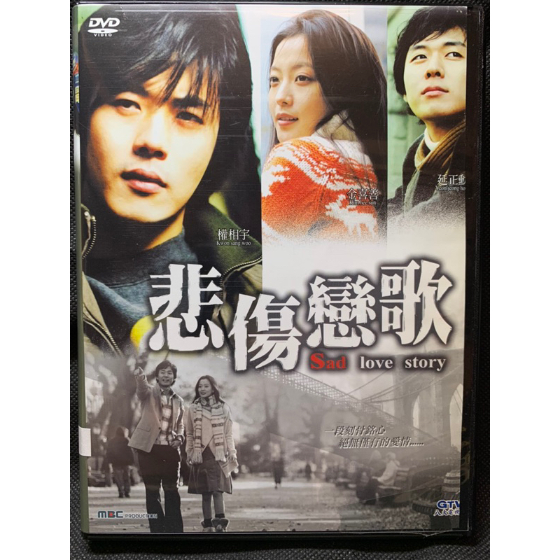 日本超高品質 悲しき恋歌 DVD-BOX Ⅰ&II【未開封】 - DVD/ブルーレイ