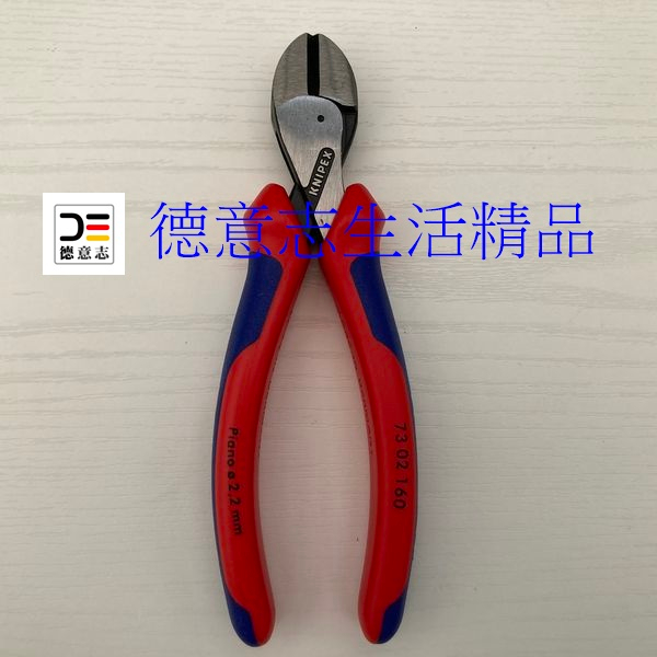 現貨 Knipex 73 02 160 X-Cut 緊湊型斜口鉗 | 蝦皮購物