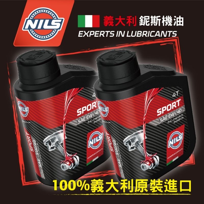 Olio Sport SAE 5W-40