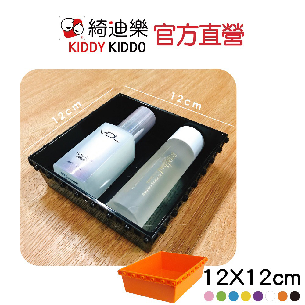 魔術方盒 Magic Box - 12 x 12 cm 收納好幫手 Kiddy Kiddo官方直營 | 蝦皮購物