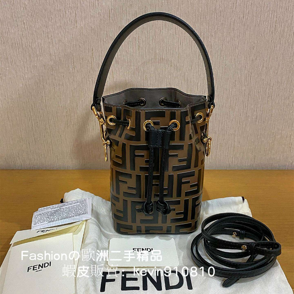 Bucket bags Fendi - Mon Tresor small bucket in brown - 8BS010A659F13VK