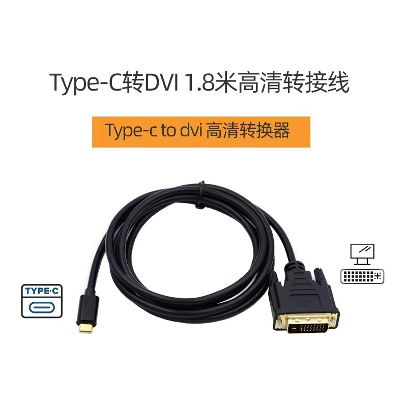 UC-018-DVI Type-C轉DVI USB-C轉DVI 筆電轉DVI顯示器 平板轉DVI顯示器 | 蝦皮購物