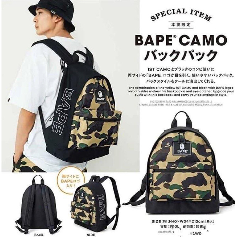 Bape day online pack