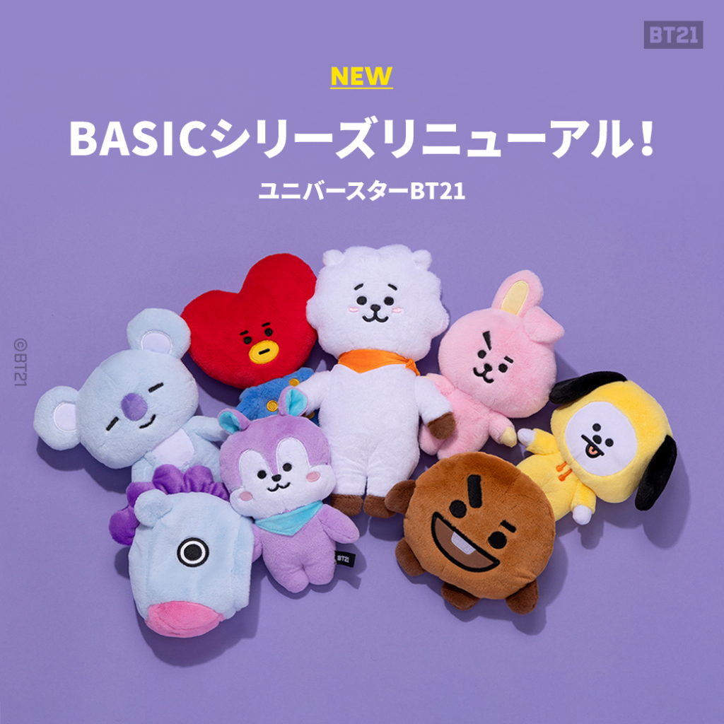 BT21 X FRAGMENT MEDIUM SIZE DOLL CHIMMY