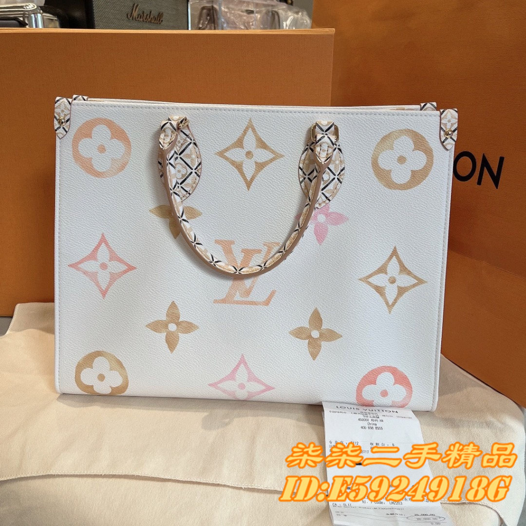 Replica Louis Vuitton Hold Me Bag New Wave M21797 White Fake Sale